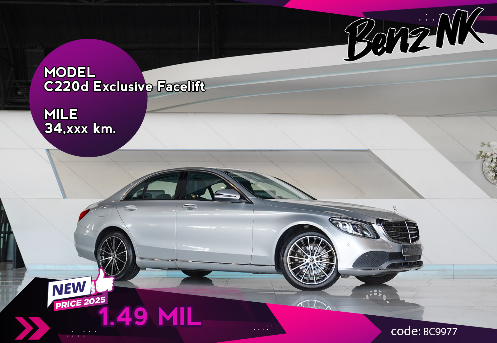 C220d Exclusive Facelift